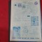 program Petrolul Pl. - Anderlecht