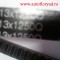CUREA TRAPEZOIDALA AVX 13 x 1250 LA