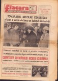 Z770N Flacăra, 6 martie 1987, Steaua campioană Super Cupa Europei