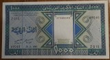 Cumpara ieftin Bancnota Mauritania 1000 Ouguiya 1989, UNC