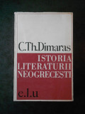 C. Th. Dimaras - Istoria literaturii neogrecesti
