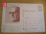 D11 - CPR - Carte postala tematica personalitati 10 - Coriolan Tataru