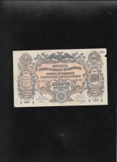Rar! Rusia 200 ruble 1919 seria022 G