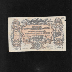 Rar! Rusia 200 ruble 1919 seria022 G