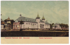 #2486- Romania, Bucuresti c.p. UPU necirc. 1906: Expo Nat, Palatul Agriculturei foto