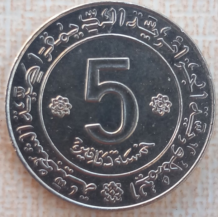 (M2038) MONEDA ALGERIA - 5 DINARS 1972, 10 ANI DE INDEPENDENTA