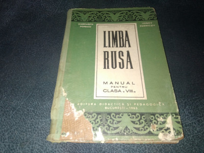 LIMBA RUSA MANUAL PENTRU CLASA A VIII A 1963 foto