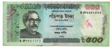 Bangladesh 500 Taka 2021 P-58 Seria 9681573