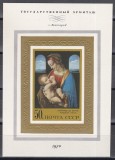 URSS 1970 - Madona mică, Pictură de Leonardo da Vinci, Muzeul Ermitaj, Sankt Petersburg, Colita NDT, MNH