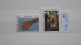 POLINEZIA FRANCEZA - TATUAJE SPECIFICE - 1992 - MI 3,8 EURO - NECIRCULATE., Arta, Nestampilat