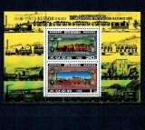 DPR Korea 1980 - Calea ferata Liverpool-Manchester, locomotiva, tren, bloc neuzat
