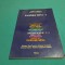 GREEK NOW 1+1 * DIALOGUES, TEXTS, EXERCISES, GRAMMAR, VOCABULARY / 1992 *N