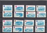 ROMANIA 1961 LP 538 LP 538 a SPORTURI NAUTICE DANTELATE SI NEDANTELATE SERII MNH, Nestampilat