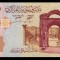 SYRIA █ bancnota █ 100 Pounds █ 2019 █ P-113b █ UNC █ necirculata
