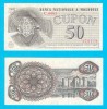 Moldova (p#1) 50 Cupon 1992 XF &#039;Ȋnlocuitorul Rublei Sovietice&#039; serie: C.0003 470178