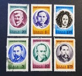 Rom&acirc;nia R.S.R. - Emisiunea Tematică "Mari Aniversări Culturale" (1966) - Seria Completă de 6 Mărci Poștale (Ștampilate, Grafică Vlasto) RO1