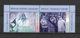 ROMANIA 2021 - 100 DE ANI, INSTITUTUL &quot;CANTACUZINO&quot;, VINIETA 1, MNH - LP 2344, Nestampilat