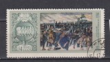 RUSIA (U.R.S.S. ) 1975 PICTURA MI. 4417 STAMPILATE