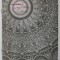 FILARMONICA &#039; GEORGE ENESCU &#039; , PROGRAM , STAGIUNEA 1977 -1978