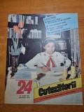 Cutezatorii 16 iunie 1988-articol cisnadie sibiu,lacul razim,scoala nr. 4 arad