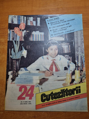 cutezatorii 16 iunie 1988-articol cisnadie sibiu,lacul razim,scoala nr. 4 arad foto