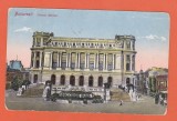 AMS @ - ILUSTRATA BUCURESTI, CERCUL MILITAR CIRULATA, 1931