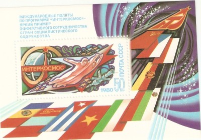 RUSIA . Colita - cosmos. foto