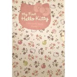 My First Hello Kitty