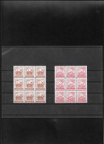 Iugoslavia 2 x bloc 9 bucati nestampilat