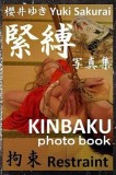 Restraint: Kinbaku Photo Book