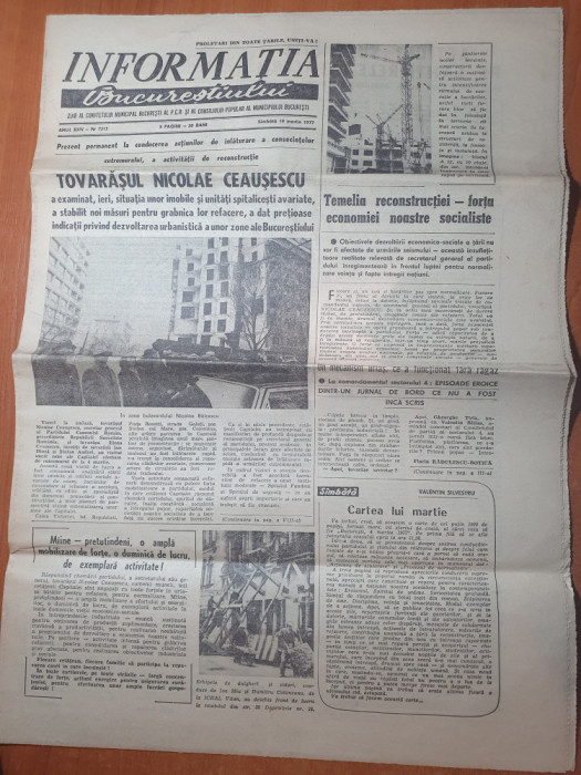 informatia bucurestiului 19 martie 1977-articole si foto cutremurul,toma caragiu