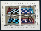 Romania MNH 1984 - Balcaniada de sah Herculane - LP 1095