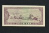 Bancnota 10 LEI 1966 Rom&acirc;nia, Serie Rară e 0046/142225, Numismatică Colecție