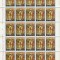 Romania 1995 - #1374 Sfintele Pasti - Coala Completa 1v MNH