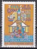 Croatia 1992 - A 700-a aniversare a Sanctuarului Sfintei Fecioare din Trsat, Cota 5 EURO, MNH