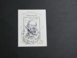Korea 1990 .Stamp World London 90 ,Obliterat