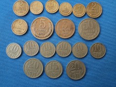 LOT MONEDE URSS ANII 70, ANI DIFERITI 19 BUCATI