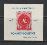Romania 1946 - #203 Congresul ARLUS S/S 1v MNH, Nestampilat