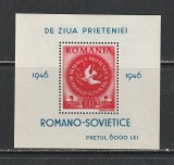 Romania 1946 - #203 Congresul ARLUS S/S 1v MNH, Nestampilat