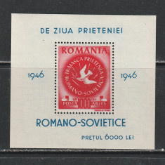 Romania 1946 - #203 Congresul ARLUS S/S 1v MNH
