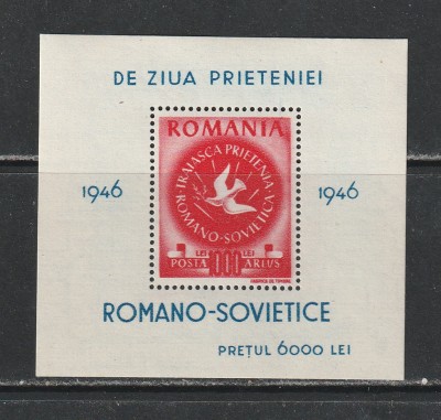 Romania 1946 - #203 Congresul ARLUS S/S 1v MNH foto