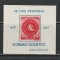 Romania 1946 - #203 Congresul ARLUS S/S 1v MNH