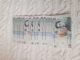 Bancnota 20 lei din 2021, serie,A,B,C,D,E