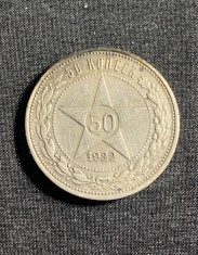 Moneda 50 copeici 1922 Rusia argint