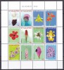St. Maarten 2014 flori kleib. MNH, Nestampilat