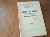 PR. HARALAMBIE ROVENTA, EPISTOLA CATRE EFESENI A SFANTULUI APOSTOL PAVEL. INTRODUCERE SI COMENTAR. BUCURESTI 1929
