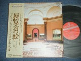 Vinil LP &quot;Japan Press&quot; Philip Jones,Mussorgsky &lrm;&ndash; Pictures At An Exhibition (EX), Clasica