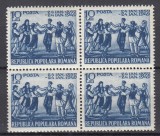 ROMANIA 1949 LP 251 - 90 DE ANI DE LA UNIREA PRINCIPATELOR ROMANE BLOC DE 4 TIMBRE STARE MNH