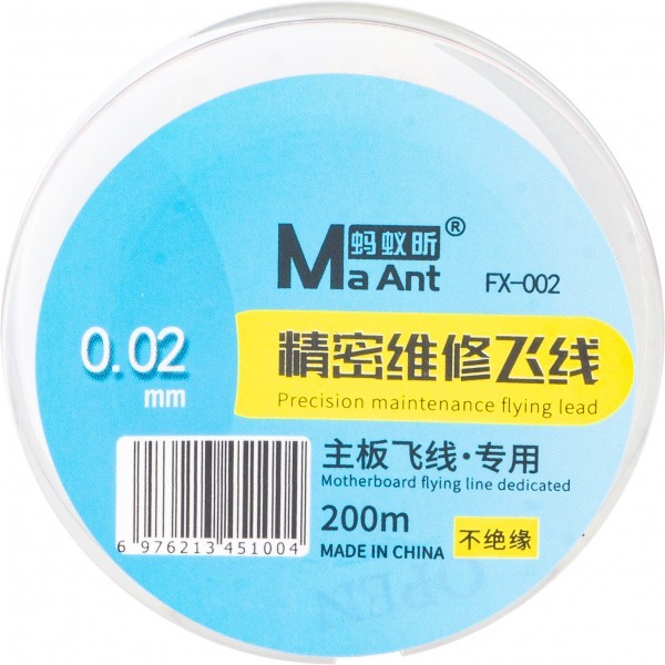Fir Reconditionare Trasee MaAnt FX-002, 0.02mm, 200m