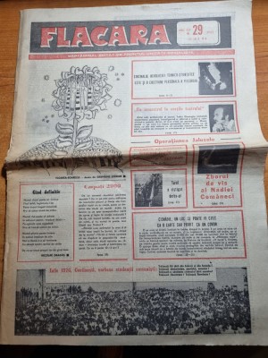 flacara 22 iulie 1976art. navodari,costinesti,cenaclul flacara,cisnadie foto